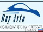 Cadillac CTS Санкт-Петербург