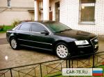 Audi A8 Пермская область