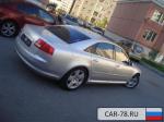 Audi A8 Санкт-Петербург