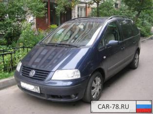 Volkswagen Sharan Санкт-Петербург