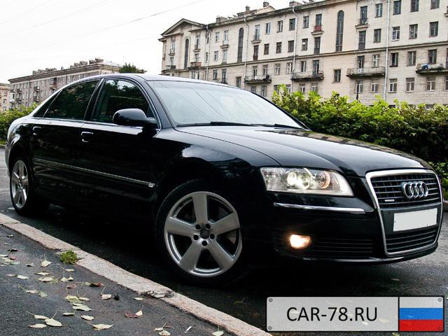 Audi A8 Санкт-Петербург