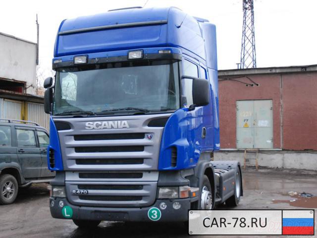 Scania R470 Санкт-Петербург