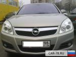 Opel Vectra Самарская область
