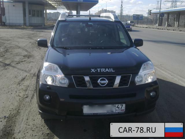 Nissan X-Trail Санкт-Петербург