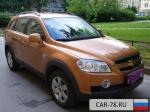 Chevrolet Captiva Москва