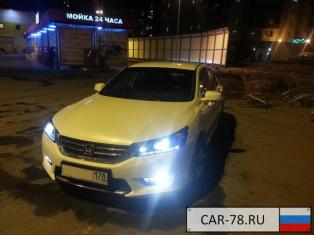 Honda Accord Санкт-Петербург