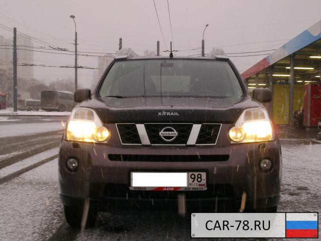 Nissan X-Trail Санкт-Петербург
