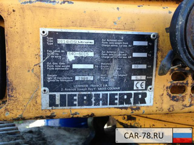 Liebher L522 Санкт-Петербург