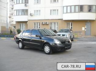 Renault Symbol Новгород