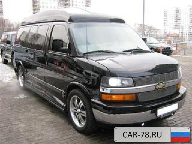 Chevrolet Express Барнаул